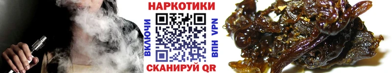 Магазины продажи наркотиков Хотьково Псилоцибиновые грибы  Alpha-PVP  Гашиш  Кодеин  Кокаин 