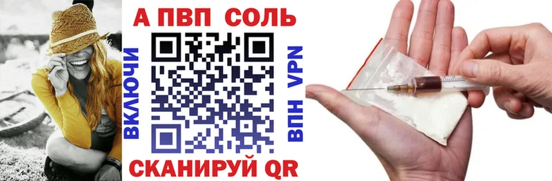 МЕГА маркетплейс  Хотьково  Alfa_PVP крисы CK 