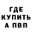 Alpha-PVP кристаллы Baran Yargic