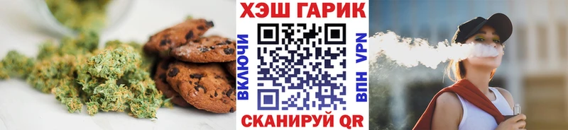 Печенье с ТГК марихуана  сколько стоит  ссылка на мегу ССЫЛКА  Хотьково 