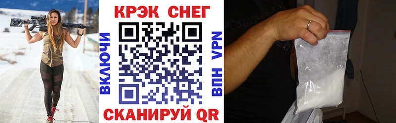 Cocaine Эквадор  наркошоп  Хотьково 