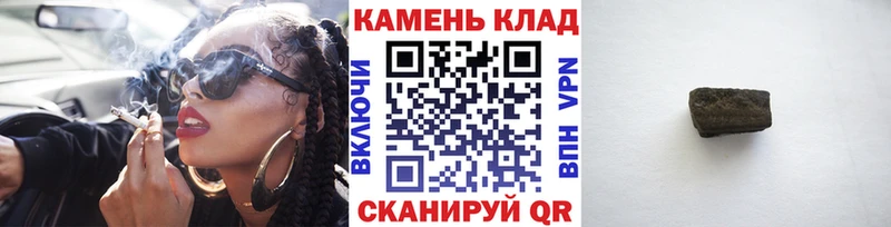как найти закладки Хотьково Гашиш AMNESIA HAZE