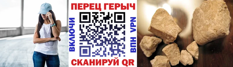 ГЕРОИН герыч  гидра сайт  Хотьково 