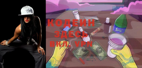 прущая мука Грязовец