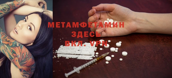 тгк Пролетарск