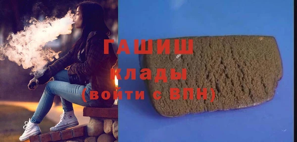 тгк Пролетарск