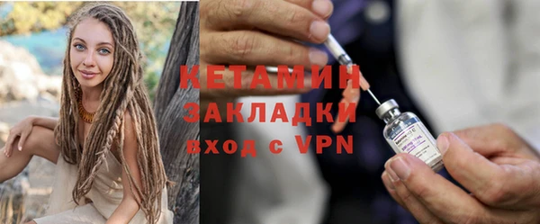 прущая мука Протвино