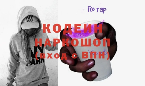 тгк Пролетарск
