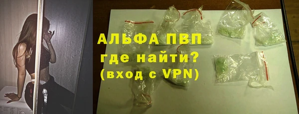 тгк Пролетарск