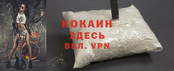 прущая мука Протвино