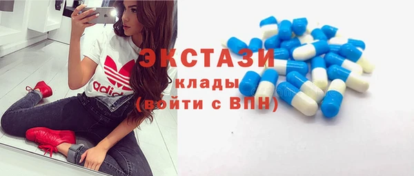 тгк Пролетарск