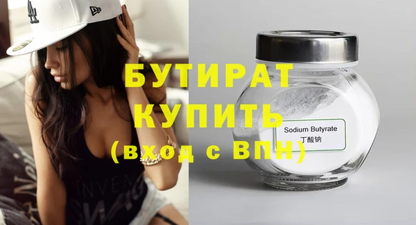 тгк Пролетарск