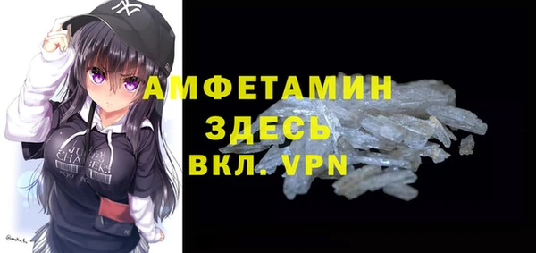 тгк Пролетарск