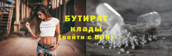 прущая мука Протвино