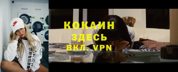 тгк Пролетарск