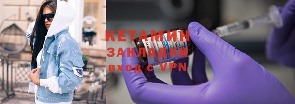 прущая мука Протвино