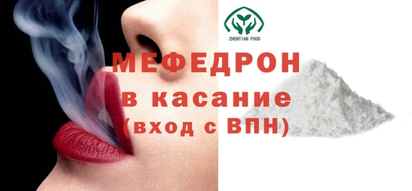 тгк Пролетарск