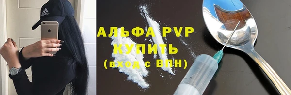 прущая мука Протвино
