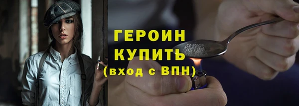 МДМА Грязи