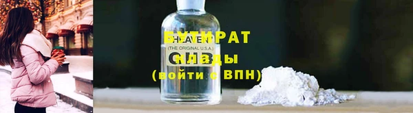 тгк Пролетарск