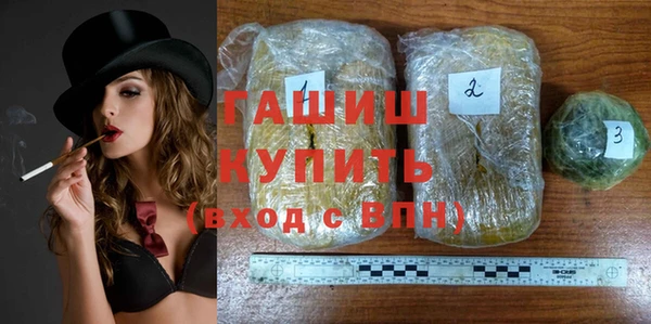 тгк Пролетарск