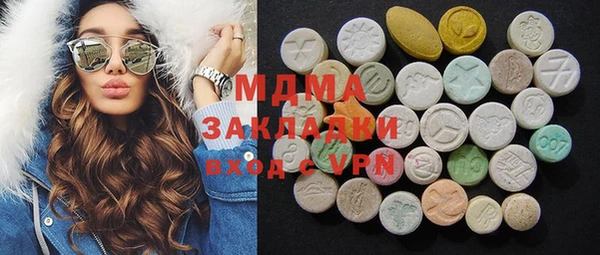 прущая мука Протвино