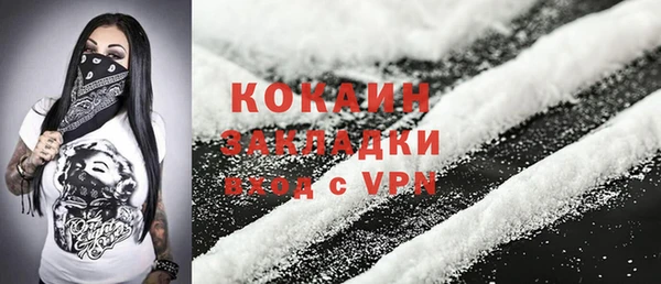 прущая мука Протвино