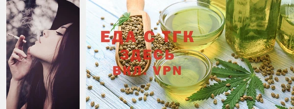 прущая мука Протвино