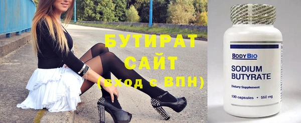 тгк Пролетарск