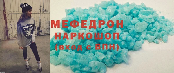 прущая мука Протвино