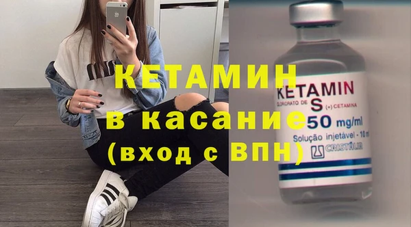 прущая мука Протвино