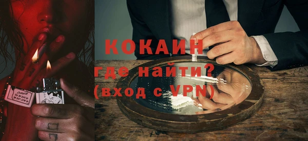 тгк Пролетарск