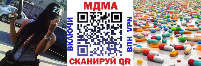 MDMA Molly  что такое   Хотьково 