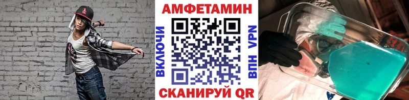 Метамфетамин пудра купить Хотьково