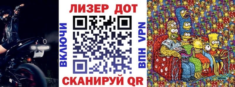 Марки N-bome 1,8мг  дарнет шоп  Хотьково 