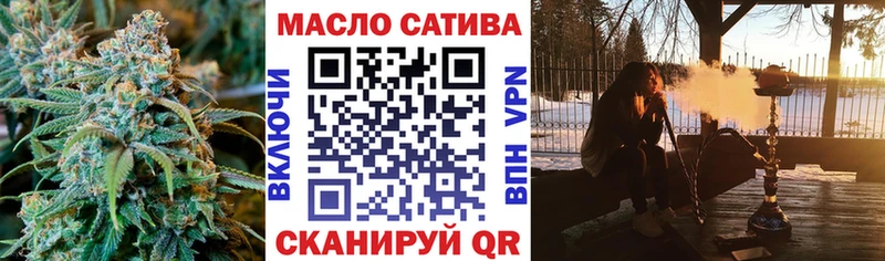Дистиллят ТГК жижа  купить наркотики цена  Хотьково 